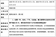 陕西车企承诺账期不超60天，多家上市公司回应！