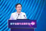 陕西李萌：金融机构需要积极拥抱智能革命，加快本地化部署