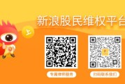 陕西ST天喻（300205）投资者索赔分析