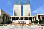 陕西浙江省档案馆将首次发布《浙江抗战档案珍品名单》