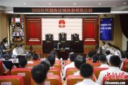陕西2025年环渤海区域海事模拟法庭在大连举办 推动执法与司法深度协同