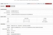 陕西存在违规行为，徐州重型机械有限公司被列入军队采购暂停名单